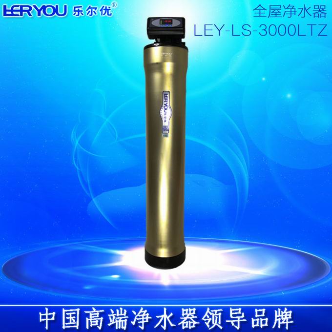 LEY-LS-3000LTZ